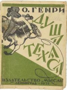 Бабье лето Джонсона Сухого Лога