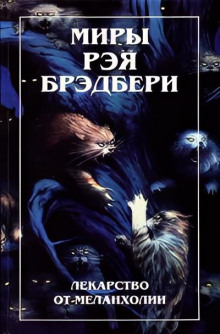 Земляничное окошко