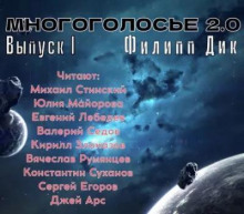 Рассказы