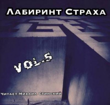Рассказы