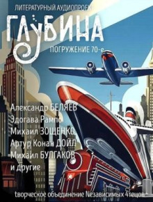 Рассказы