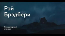 Кукольник