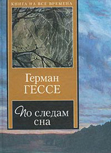 Эдмунд