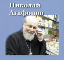 По щучьему велению