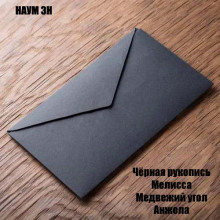 Рассказы