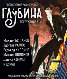 Рассказы
