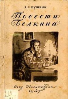 Выстрел