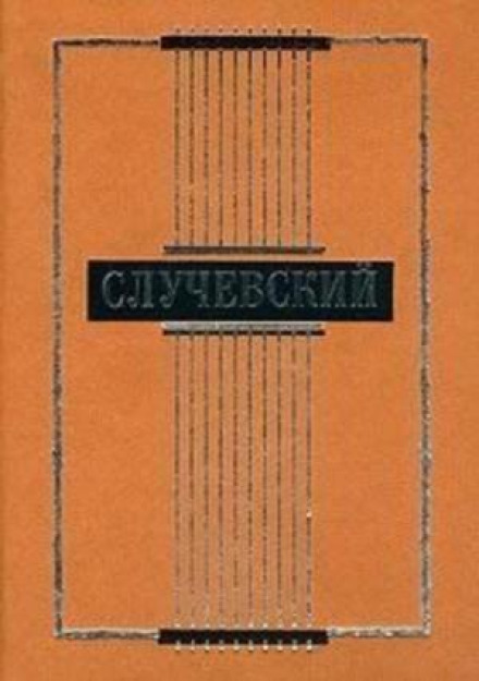 Complete Collection of Poems