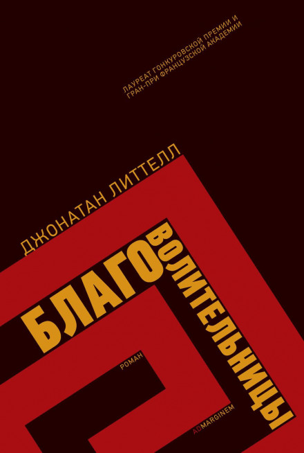 Благовісниці