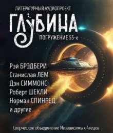 Рассказы