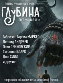 Рассказы