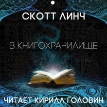 Фантастические повести и рассказы. Том 3