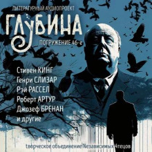 Рассказы
