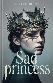 Sad princess