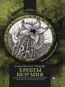 Картина в доме