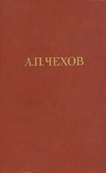 В сарае
