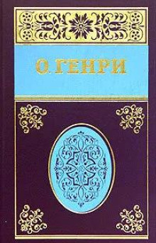 Бабье лето Джонсона Сухого лога