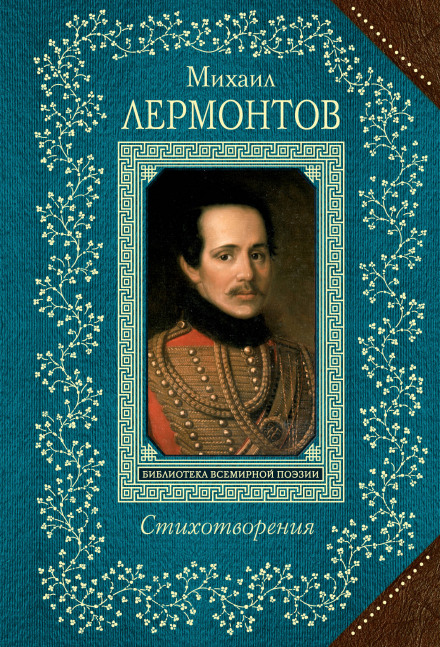 Вірші