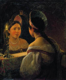 Светлана