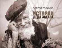 Бананы на березах