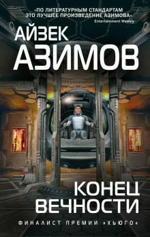 Весенние битвы