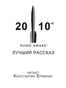 Рассказы