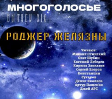 Рассказы