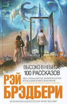Морская раковина