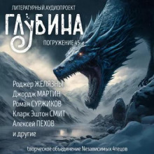 Рассказы