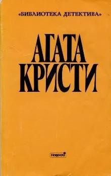 Тайна голубого кувшина