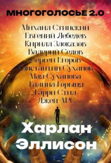 Рассказы