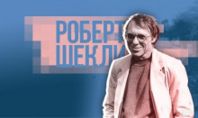 Лавка миров