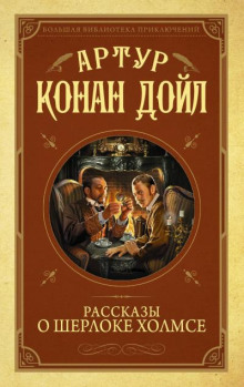 Месгрэвский обряд
