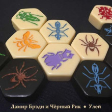 Улей