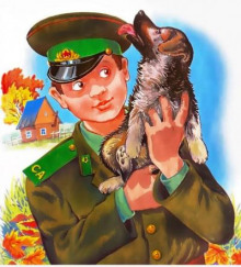 Особое задание