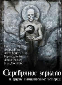 Случай с немецким студентом