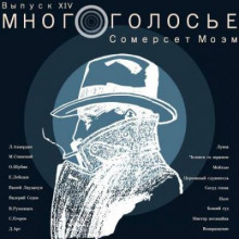 Рассказы