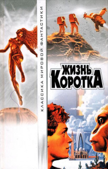 Автоматический тигр