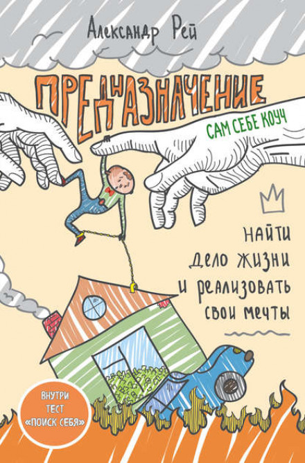 Призначення