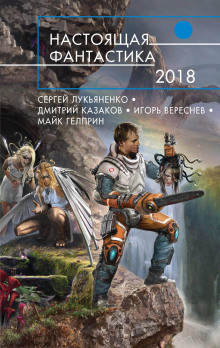 Конец гнева