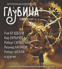 Рассказы