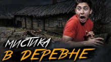 Нора мертвеца