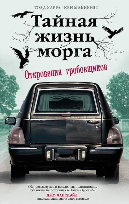 The Secret Lives of the Morgue: Confessions of Undertakers