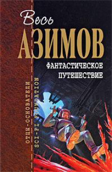 Весенние битвы