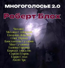 Рассказы