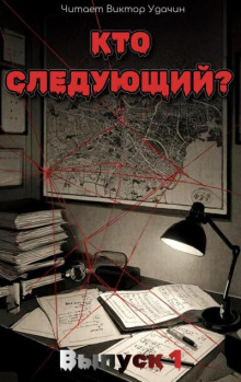 Рассказы