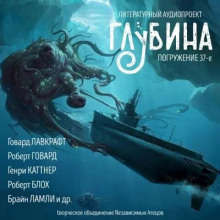Рассказы
