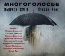 Рассказы