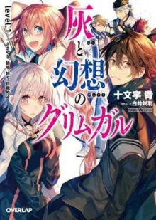 Гримгар пепла и иллюзий 5