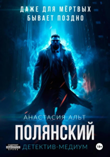 Крысолов